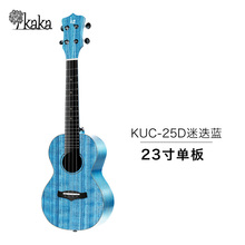 白熊音乐kaka25D恩雅尤克里里23寸初学者ukulele乌克丽小吉他女男