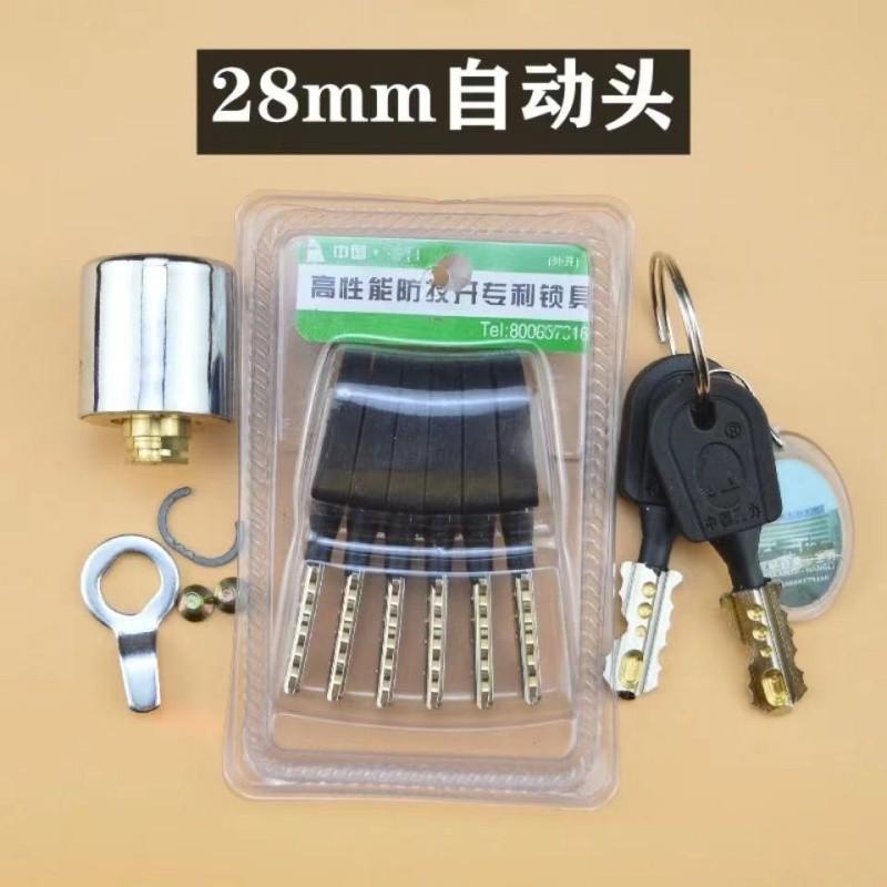 王LI防盗门锁迷你自动碰锁22mm28MM锁芯B级老式自动头超C级锁芯