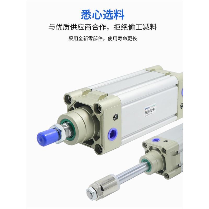 亚德客型行程大推力可调气动标准气缸sej32/40/50/63/80/100-200s