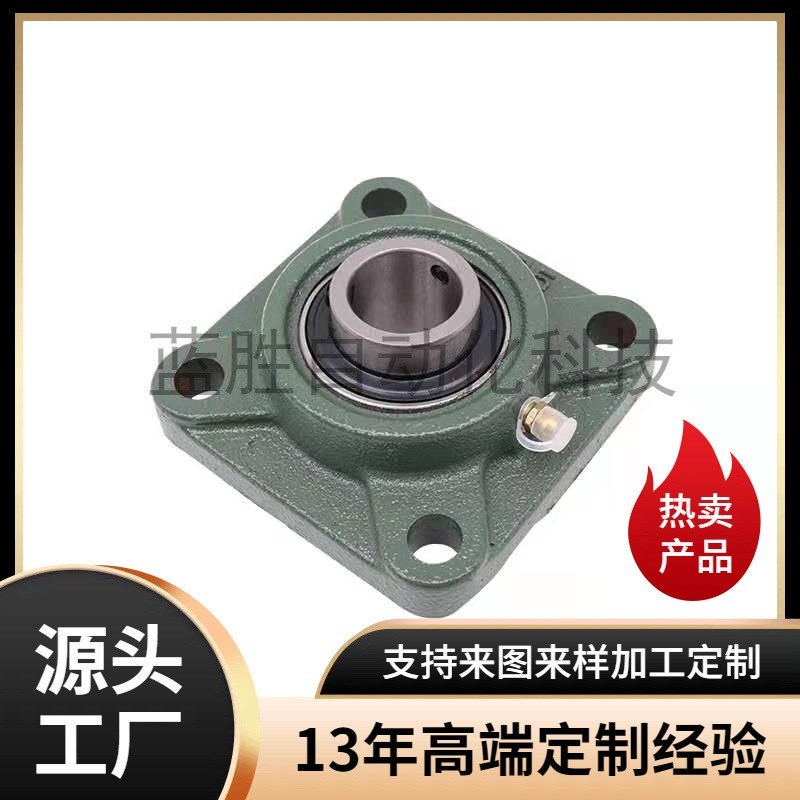 带座轴承 带方型座 BDR201/202/203/204/205/206/207/208/209/210