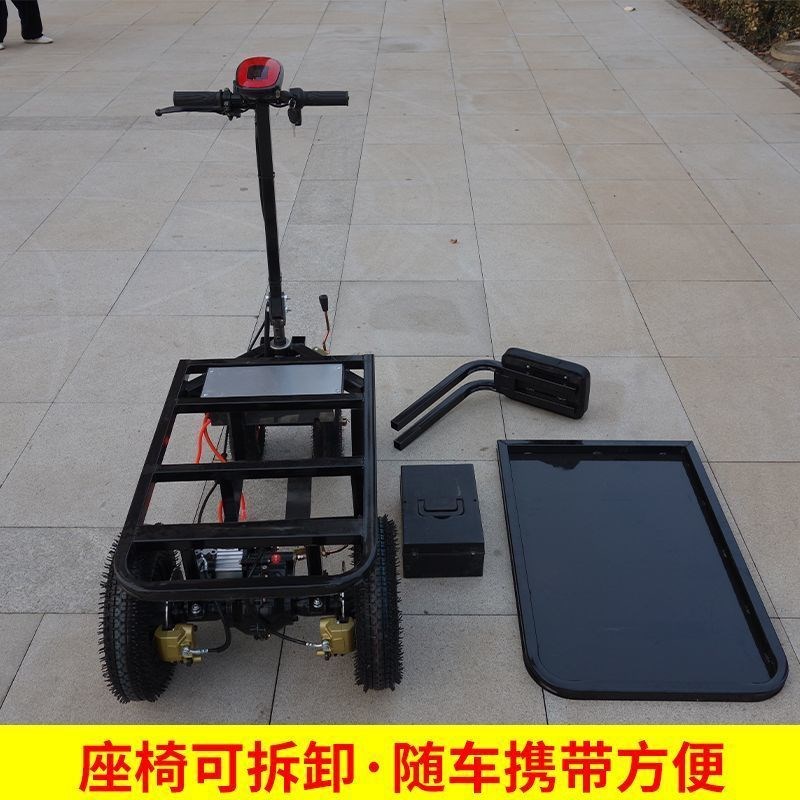 倒骑驴电动平板车手推车拉瓷砖水泥小推车搬运车V摆摊拉货三轮车
