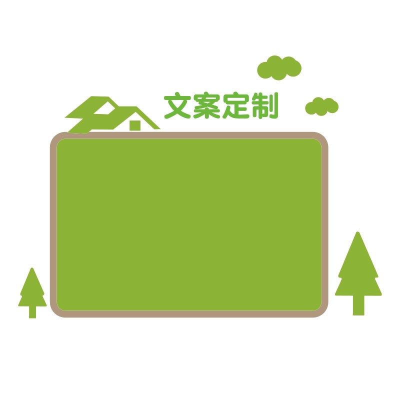 幼儿园食谱栏墙贴纸展示板环创装饰布置成品公告宣传栏毛毡板菜谱