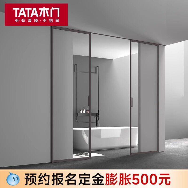 TATA木门厨房推拉门铝合金门折叠隐形门玻璃门推拉隔断门LB105T