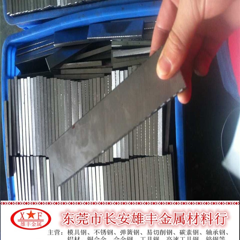 预硬模具钢板P40加工精光棒模块 切割长宽机轧锻打板材 P40圆钢棒