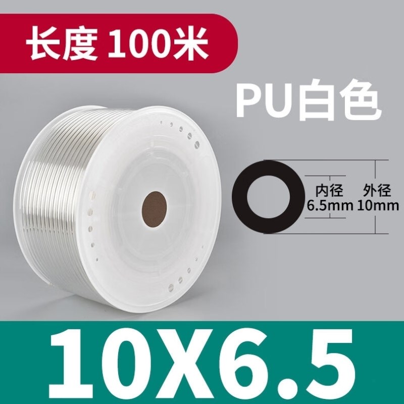 威尔克VRKPU气动气泵软管空压机透明高压气管10*6.5透明色/100米/
