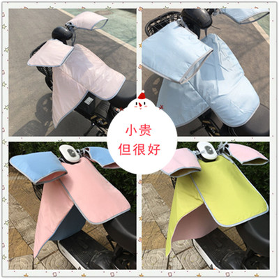 电动车摩托车秋冬厚款小龟保暖罩电车分体防水防雨挡风被四季通用