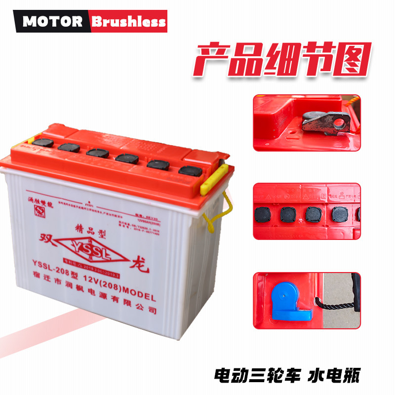 电动三轮车水牵引车堆高机大容量铅酸蓄电池12V60V280型大容量