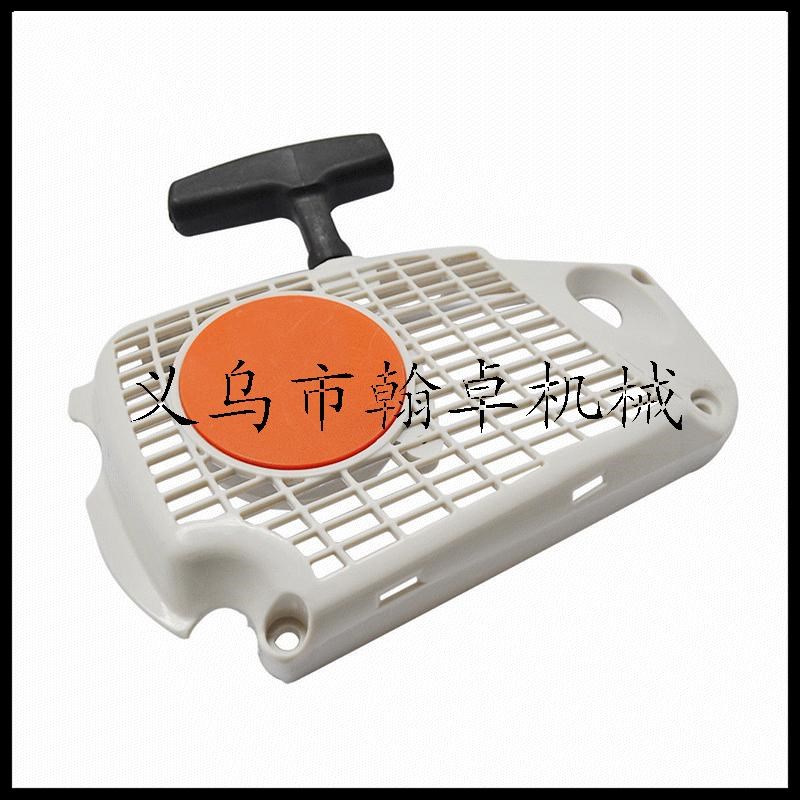 MS192 192T 193 193T启动总成 拉盘 启动器 手拉器 起动盘