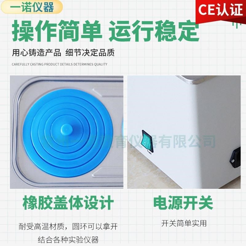 仪器HH-2J双孔搅拌水浴锅台式数显恒温水浴锅不锈钢水箱