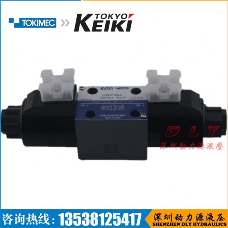 DG4V-3-0C/34C/52C/6C-M-U7L/U9/KU4-D/G/H-7/T-40/52/54/56/50