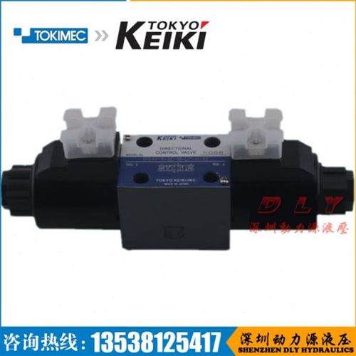 DG4V-3-0C/34C/52C/6C-M-U7L/U9/KU4-D/G/H-7/T-40/52/54/56/50