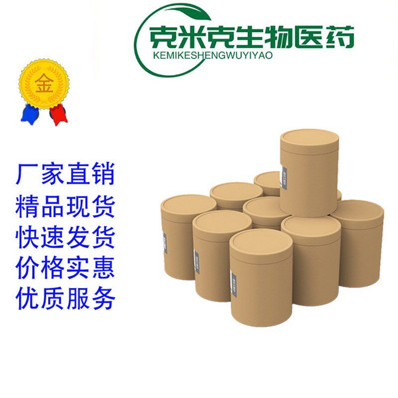 聚丁二酸丁二醇酯 PBS 生物降解高分子材料 25777-14-4 1kg 25kg