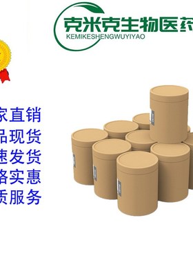 聚丁二酸丁二醇酯 PBS 生物降解高分子材料 25777-14-4 1kg 25kg