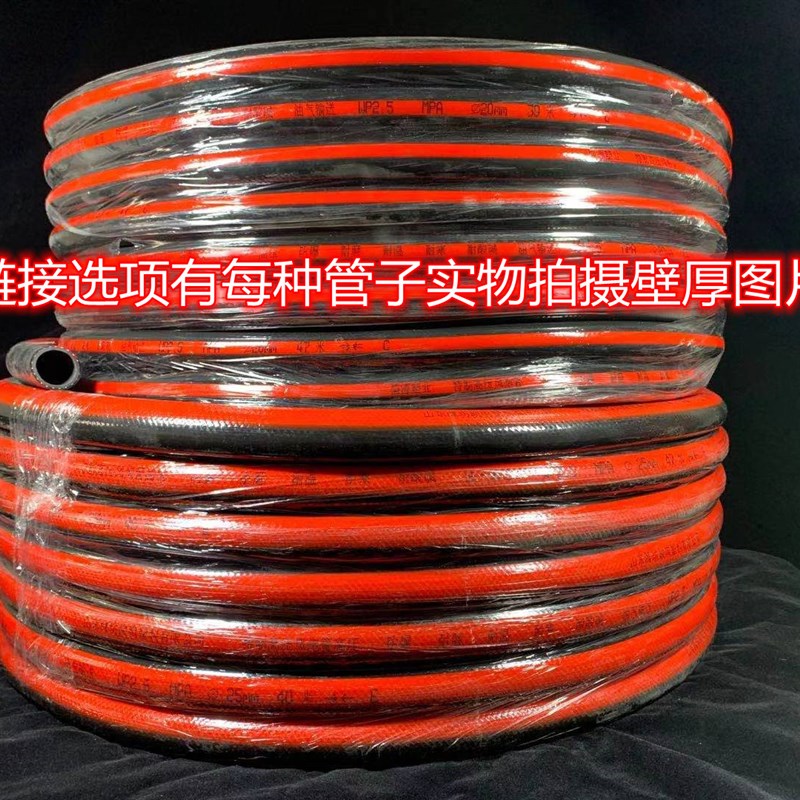 4分6分1寸1.2寸高压防爆耐磨蛇皮管自来水管气动扳手防冻软管pvc