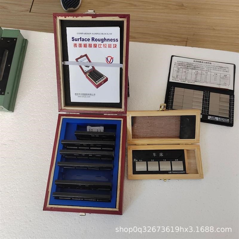 表面粗糙度比较样块套装7组机械加工用粗糙度观察对比样块