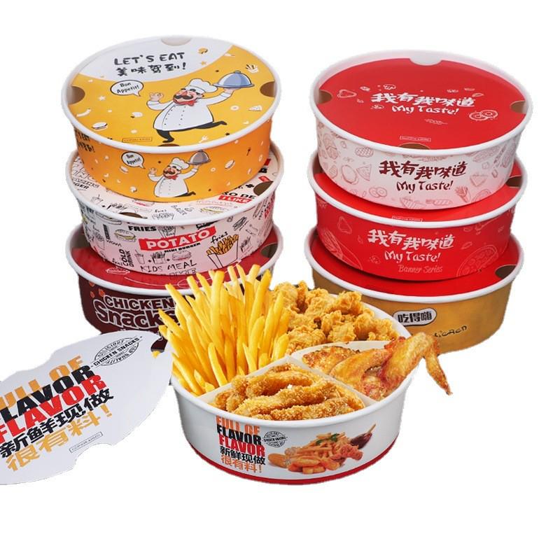 纸管家小食拼盘盒 一次性鸡腿鸡块薯条纸盒分格外卖打包全家桶