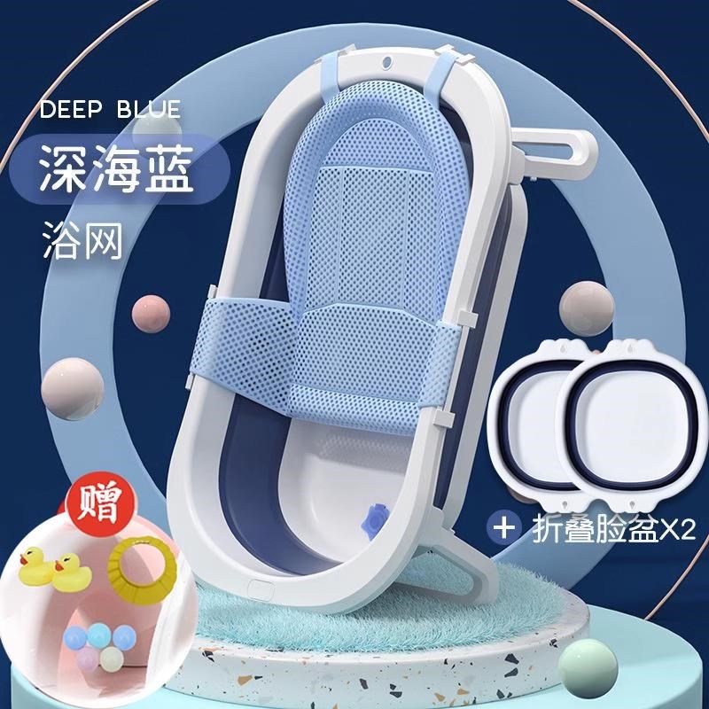 宝宝洗澡盆0一3岁婴儿可折叠加大号儿童家用浴盆悬浮可坐躺洗澡