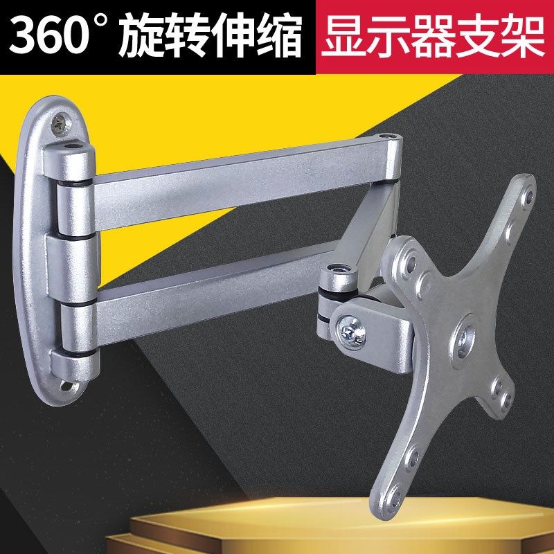 壁挂式显示器支架 NHD51 NHD52 NHD53/双臂 双节伸缩型