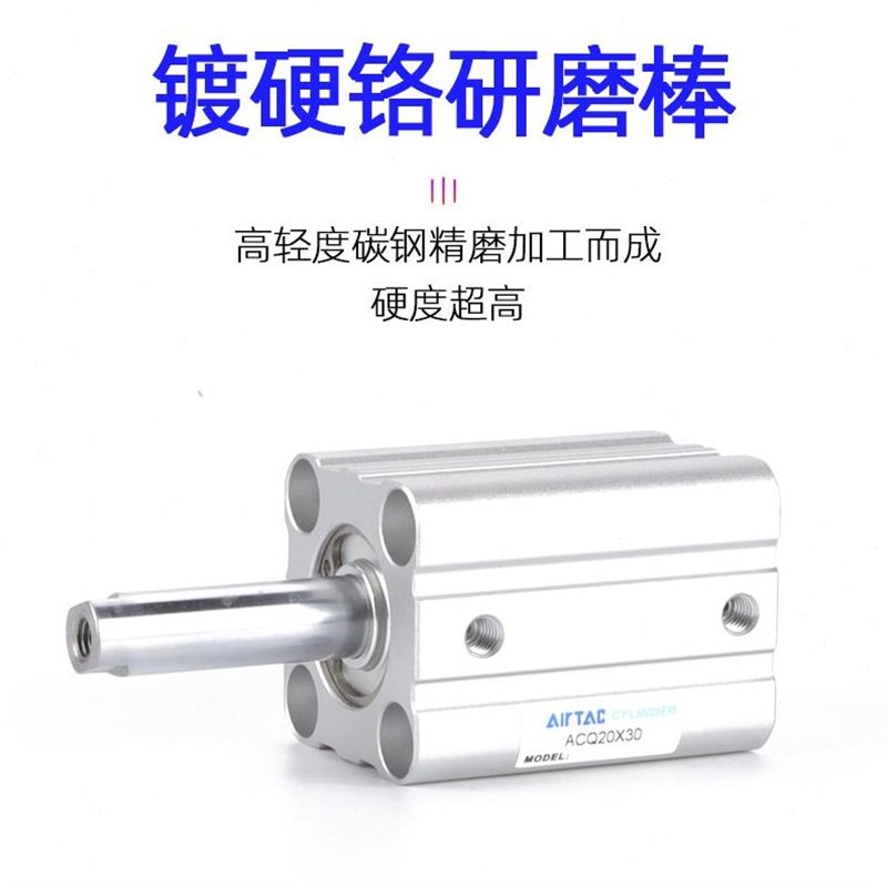 气动薄型气缸ACQ12/1620/25X10X15X20X2X5X30X35/40X4550/B