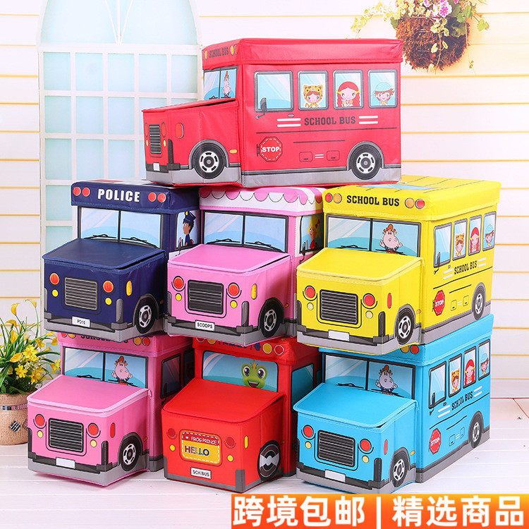 可折叠多功能卡通汽车收纳箱收纳凳儿童玩具收纳箱储物凳