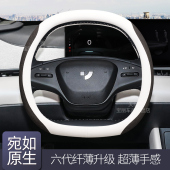 适用吉利极越01方向盘套翻毛皮真皮23款 max超薄汽车防滑把套通用