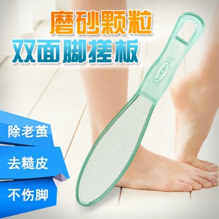 谷芭kooba双面脚锉去脚部死皮工具老茧磨脚石洗脚刷搓脚板磨脚器
