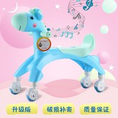 儿童扭扭车 3岁四轮滑滑车防侧翻万向轮闪光轮学步车 宝宝溜溜车1