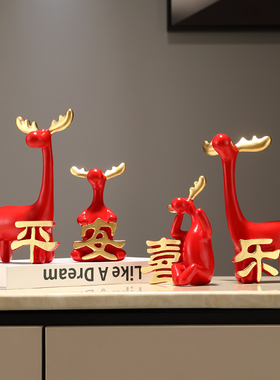 一家四口小鹿家居饰品摆件平安喜乐创意客厅电视柜酒柜玄关工艺品
