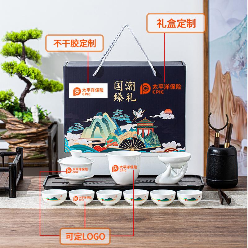 德白瓷功夫茶具套装家938用羊o脂泡玉瓷茶盖碗化茶壶茶杯陶瓷礼盒