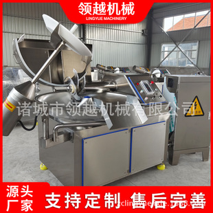 125大型碎肉机商用不锈钢肉糜鱼糜拉丝蛋白斩切设备高速斩糜机