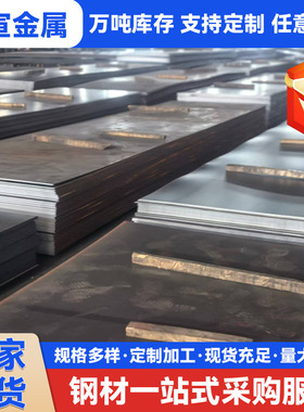 Q245R容器钢板 Q345R低温容器板 SA516Gr60耐低温锅炉容器 零售切