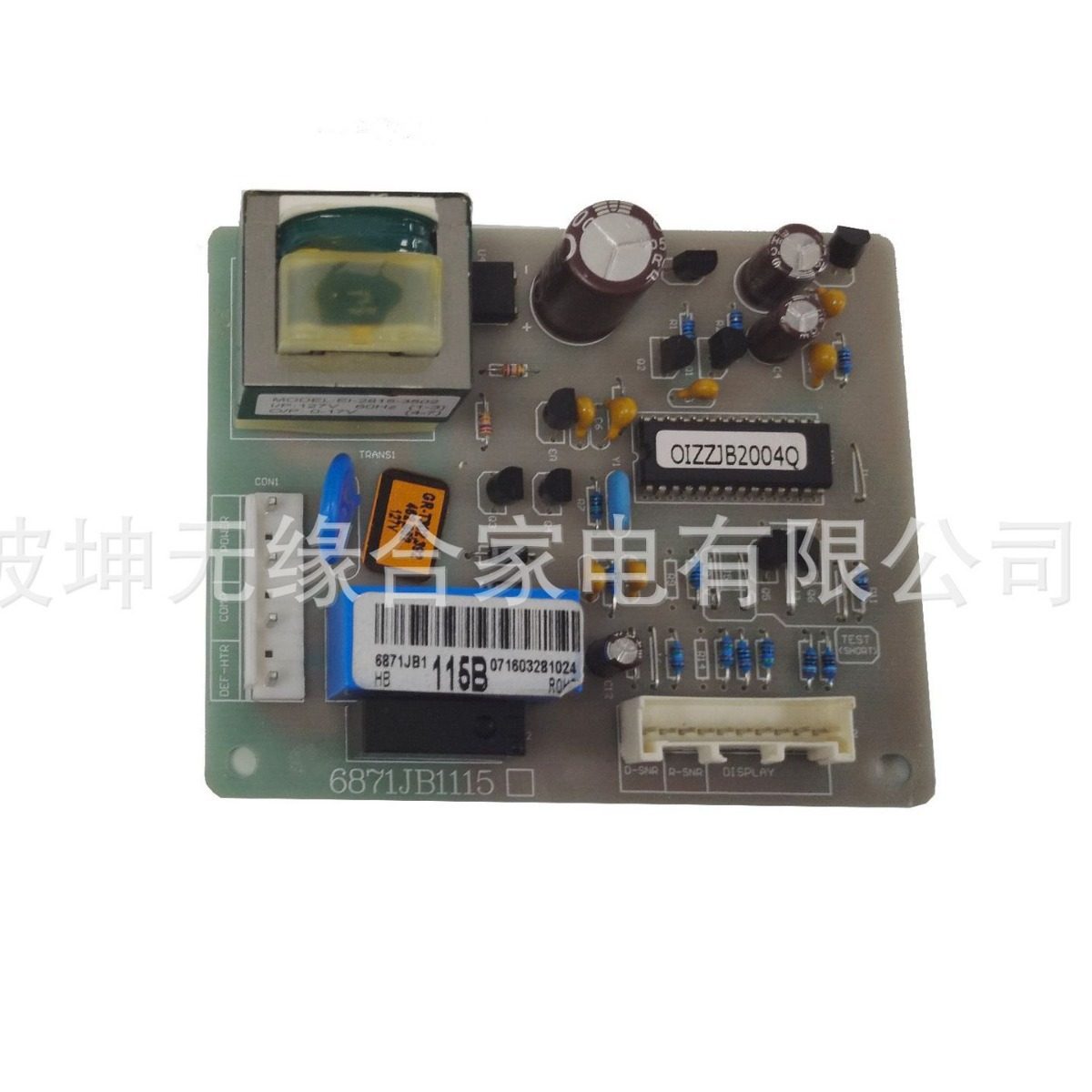 Pcb电路板6871JB1103HJB1115B冰箱门除霜控制板智控电器高效除霜,五金/工具,电梯配件,淘宝优惠券,粉丝福利购,淘宝优惠卷