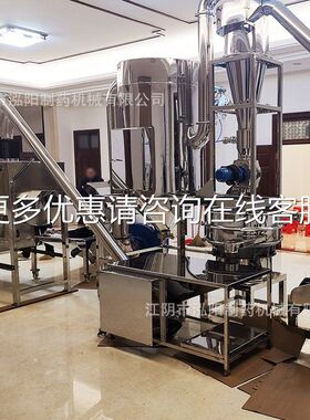 三厂家直供WF2J-0超微粉碎机 不锈钢超打微WFJ-20粉碎机 材七粉研