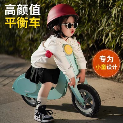 德国儿童木质平衡车无脚踏1-3-6岁男女孩宝宝玩具滑步车滑行车小