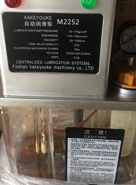 M2262-2L双数显全自动电动润滑油泵M2252-200-220V数控机床打油泵