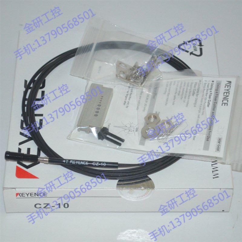 供应KEYENCE/基恩士CZ-10颜色感应光点可调型光纤 保质两年