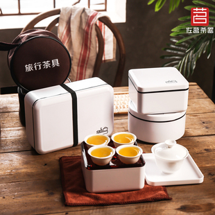 功夫茶具迷你便携z式 旅行茶具套装 小套车载户外旅游泡茶具简约定