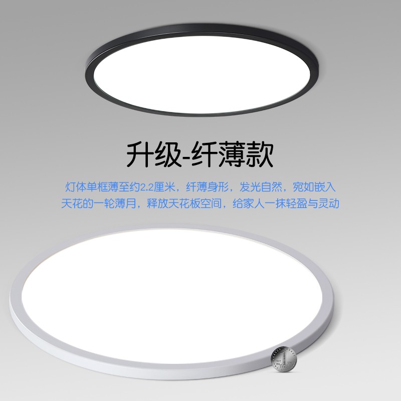 新款智能语音超薄led吸顶灯轻奢家用客厅现代简约儿童卧室阳台灯