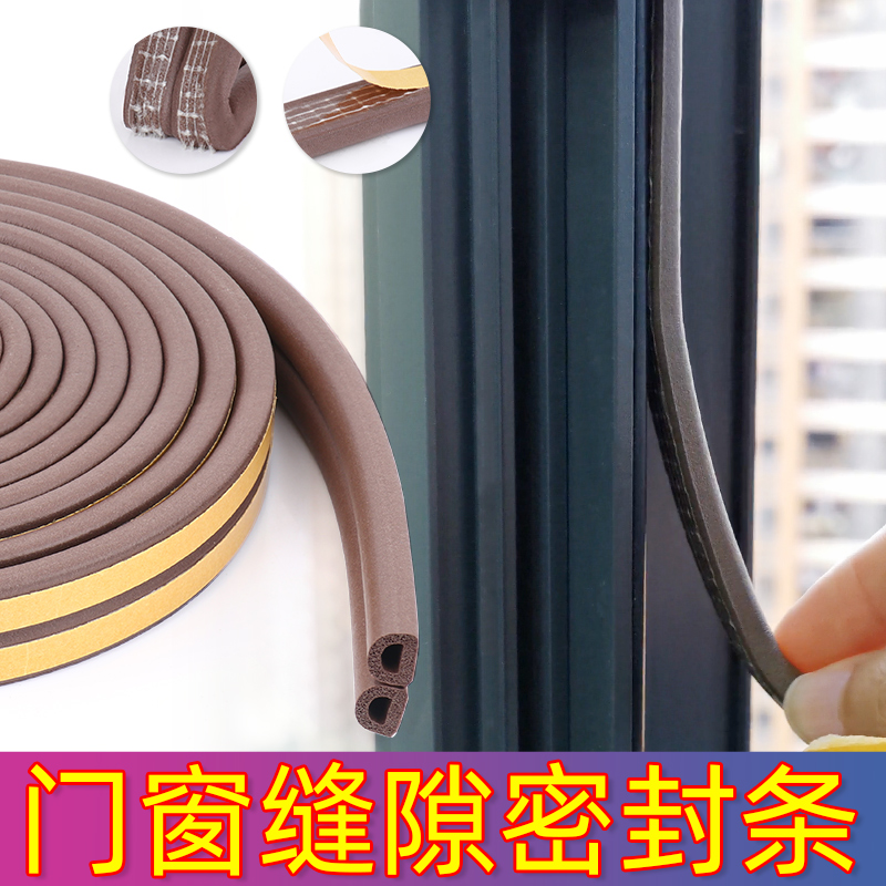 玻璃门密封条加厚橡胶条护角包边条硅胶门框柜门防撞贴减震缓冲条