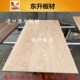 红橡木白橡木实木板材原木桌面板定制隔板木方加工踏步板吧台面板