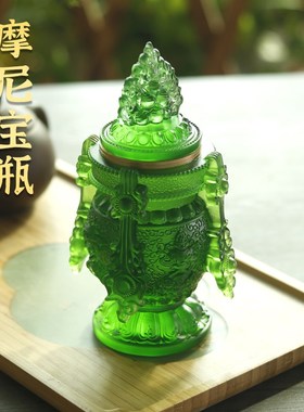 琉璃长寿摩尼宝瓶八吉祥藏传法器寺院佛堂供桌家居供奉用品摆件