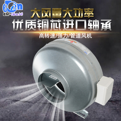 依比姆圆形管道风机6寸CDF150排风机厨房强力排烟机换气扇抽风机