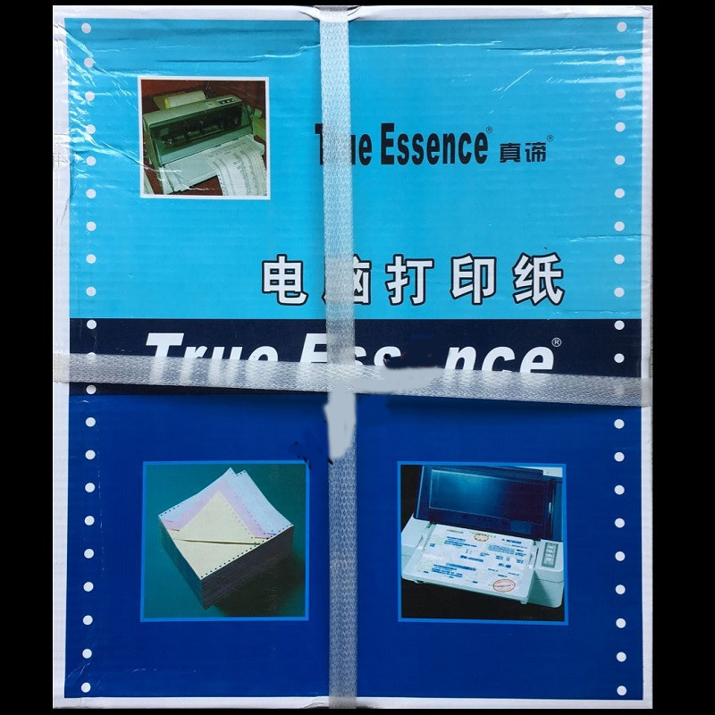 真谛241针式电脑打印纸出入库送货单发货单连打纸彩色2等分3等分