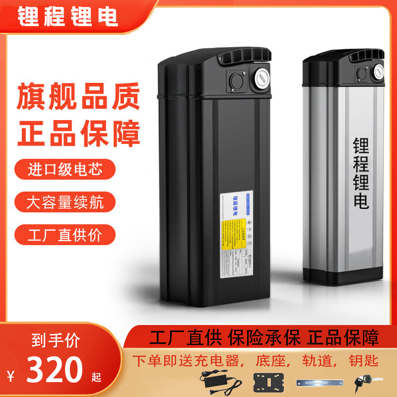 代驾折叠车锂电池48V大容量超长续航外送骑手电动车专用内置