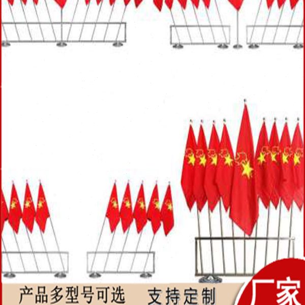 少先队室布置旗帜底座少队部不锈钢队旗旗架旗杆会议室礼堂旗杆架