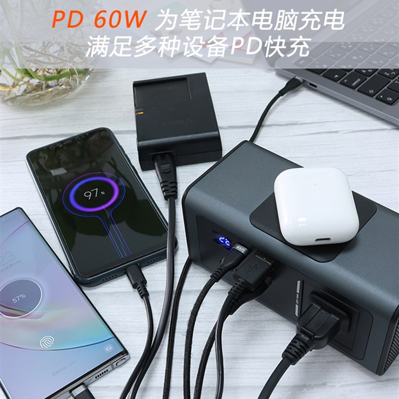 150W带插座220V笔记本充电宝PD60W双向快充便携户外多功能无线充