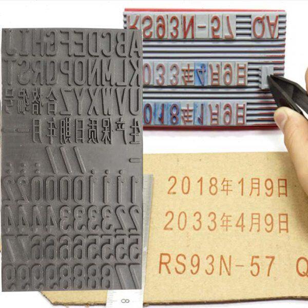 字高19MM打码机字粒纸箱年月日打码特大组合字粒卡槽数字字母牙印