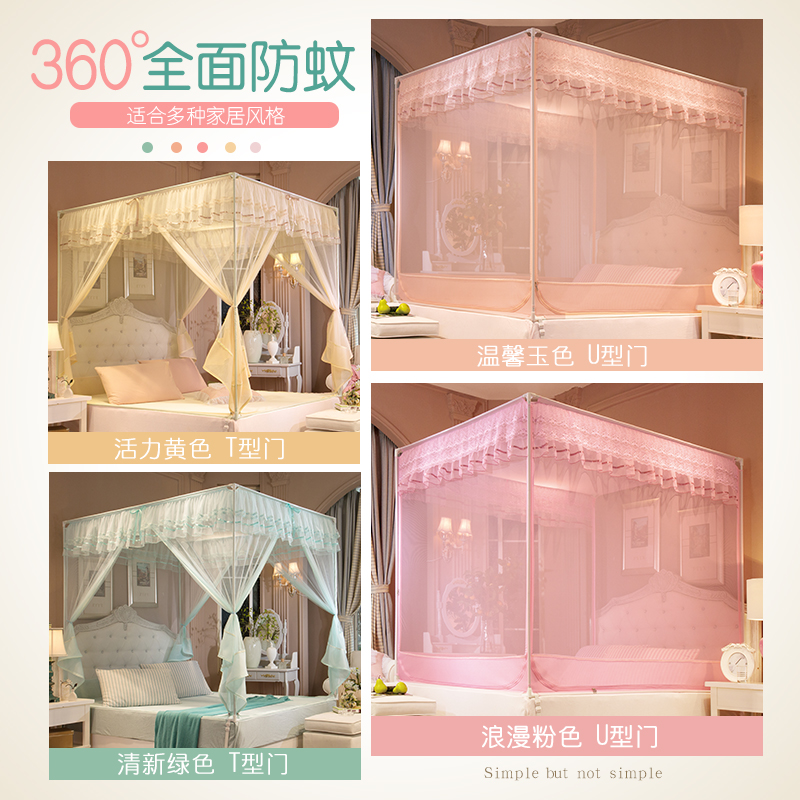 儿童防摔蚊帐家用免安装拉链三开门蒙古H包防尘顶布2021年新款纹