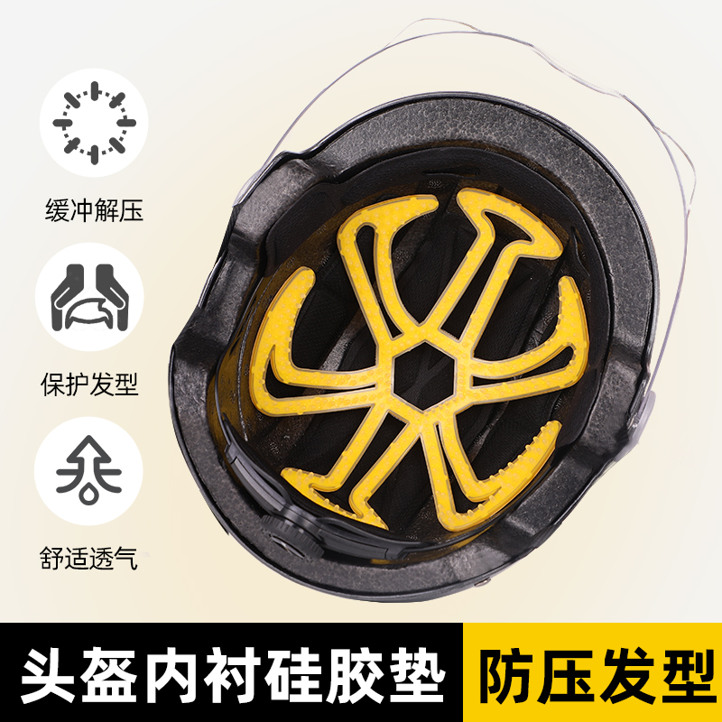 凤凰头盔内e衬垫硅胶垫不压头发防压发型神器保护发型不乱防头发