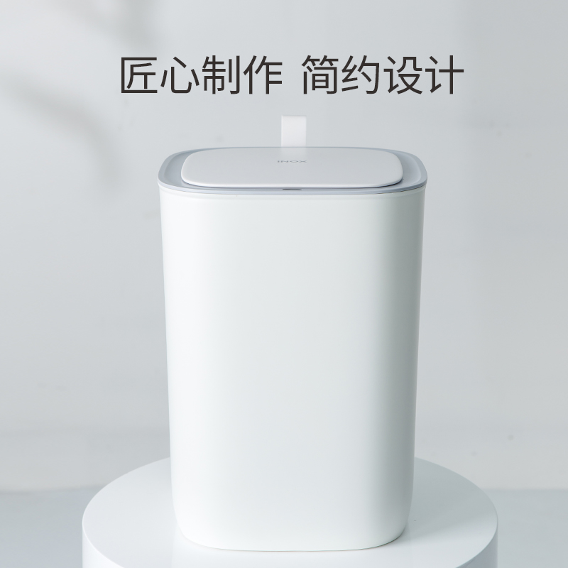 EKO智能垃圾桶感应式家用客厅轻奢卧室厕所卫生间电动办公室带盖
